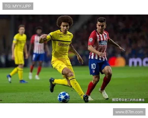 [欧冠]1／4决赛次回合：多特蒙德4-2马德里竞技 集锦.